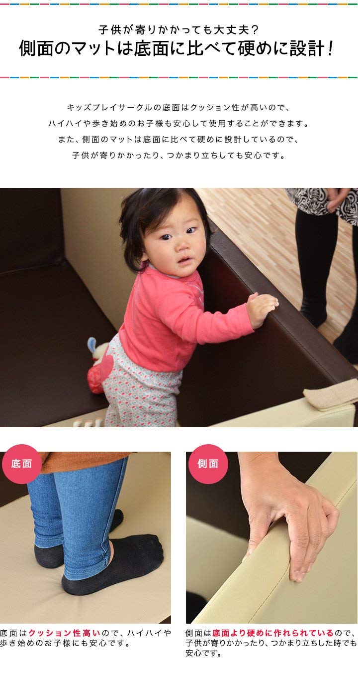 Amazon.co.jp: RiZKiZ キッズプレイサークル 【パステルカラーA】 98