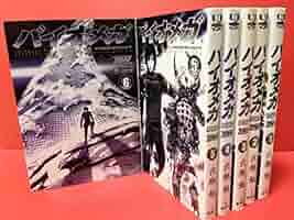 BLAME! ブラム 全10巻　バイオメガ 全6巻 弐瓶勉 講談社 集英社 Amazon.co.jp: BLAME! (ブラム!) コミック 全10巻 完結セット