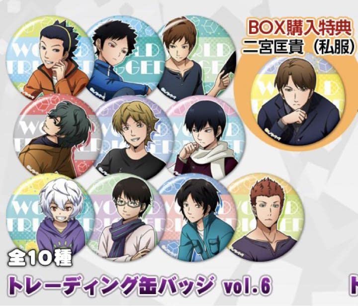 Amazon.co.jp: ワールドトリガー 二宮匡貴 缶バッジ 特典 セット