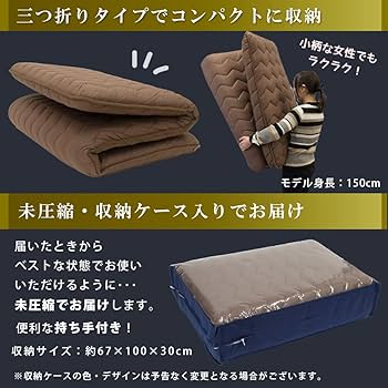 布団 nishikawa(西川)寝心地やわらか【エアリーメッシュ】クラシノ