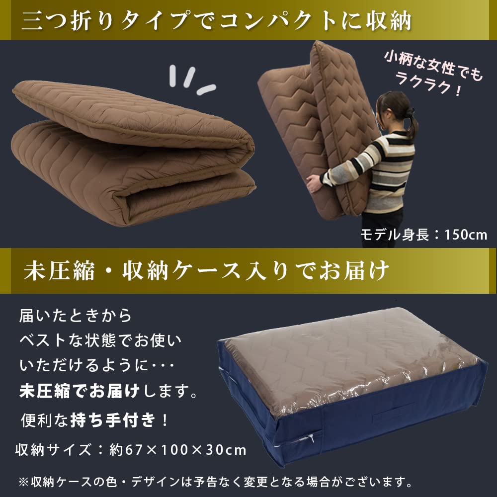 Amazon｜敷き布団 シングル V-lap® 【極厚！高耐久・シリーズ最高  