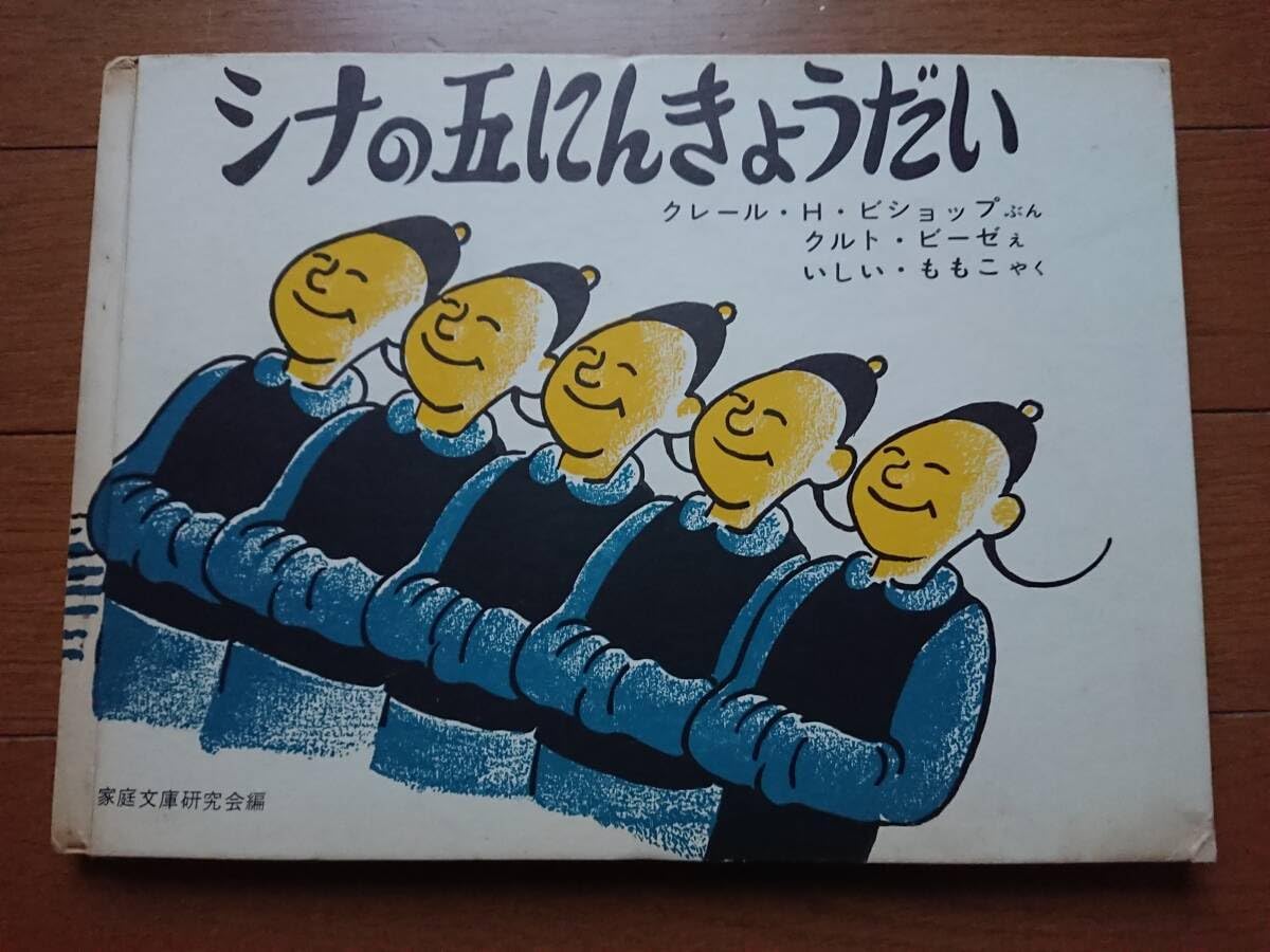 輪島塗　吸物椀５客　鉄線蒔絵 共箱6R0888 ダ 輪島塗 吸物椀5客 鉄線蒔絵 共箱6R0888 ダ 輪島塗 吸物椀 蓋
