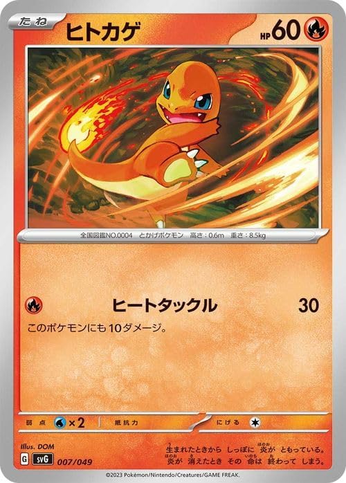 Amazon co jp SV SvG ex 007 049 Amazon co jp SV SvG ex 007 049