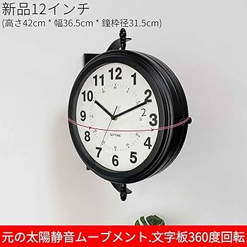 Amazon.co.jp: 壁掛け時計 おしゃれ 人気 電波 静音 12インチ