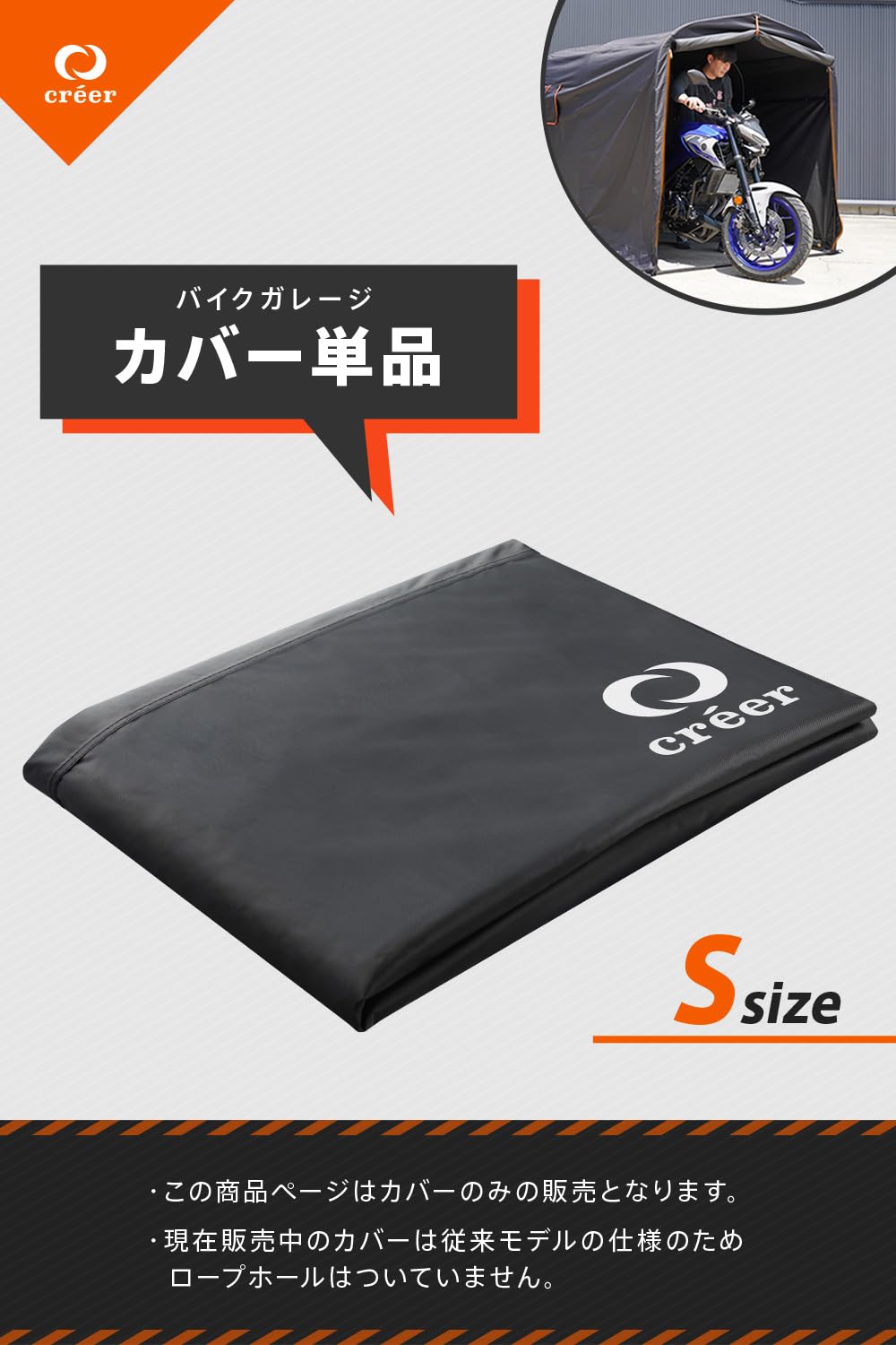 Amazon.co.jp: créer バイクガレージ【誰でも組立カンタン】3つの固定