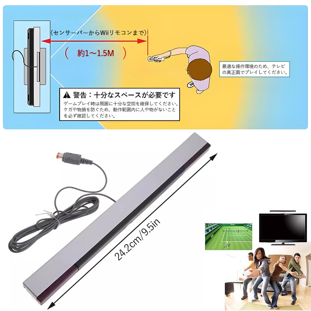 Amazon.co.jp: [Vitalux]Wiiセンサーバー 有線タイプ ニンテンドーWII