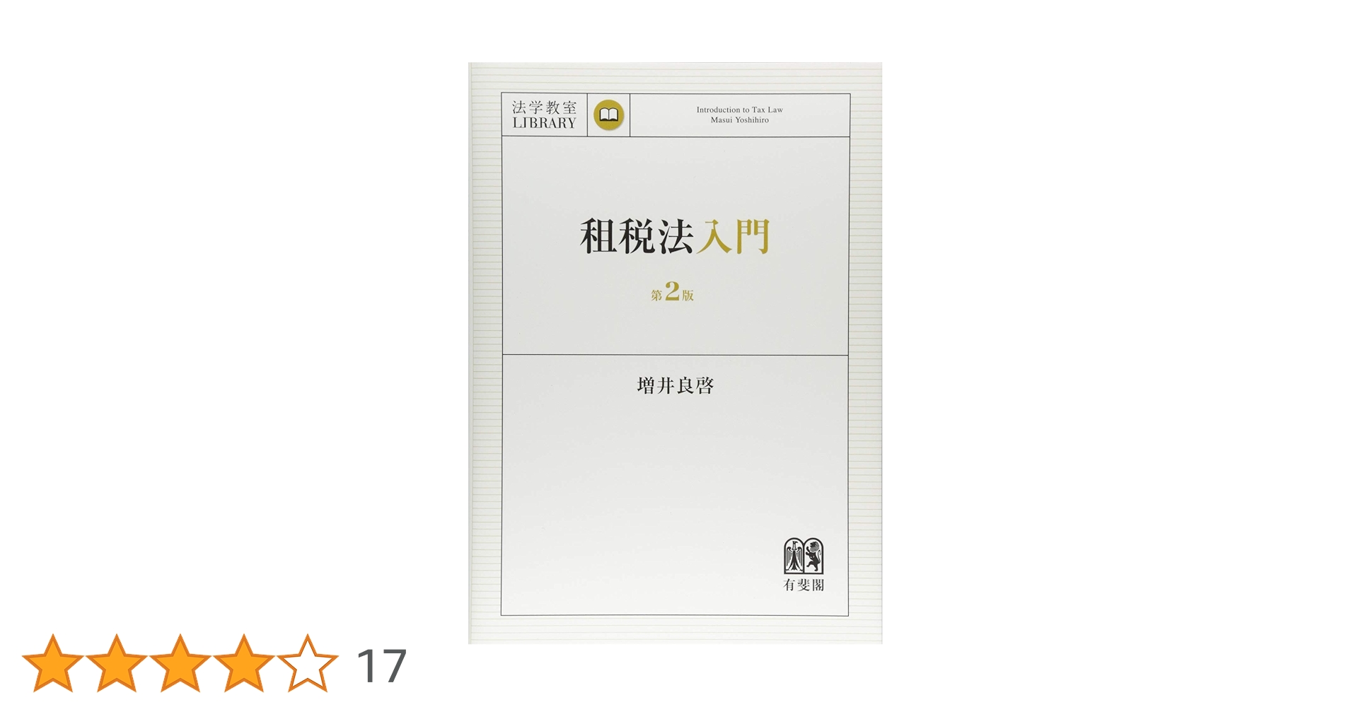 【中古】 女性の資格ガイダンス ’９０年版/法学書院/法学書院 中古】 女性の資格ガイダンス '90年版/法学書院/法学書院