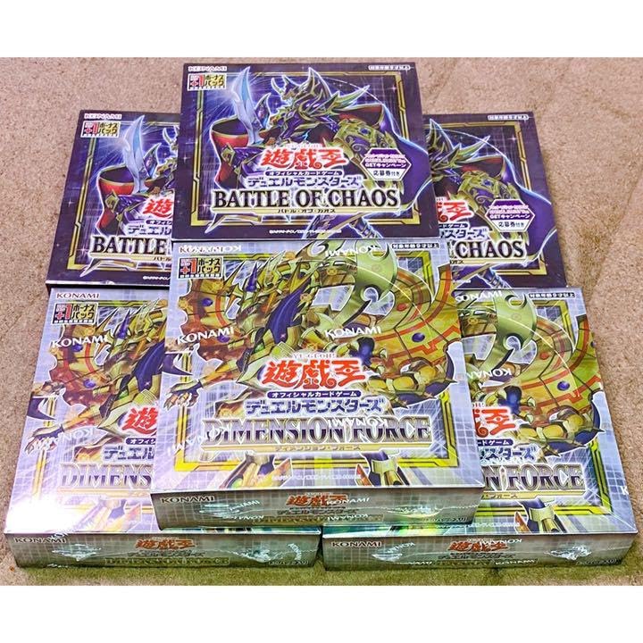 初回生産限定 BATTLE OF CHAOS DIMENSION FORCE