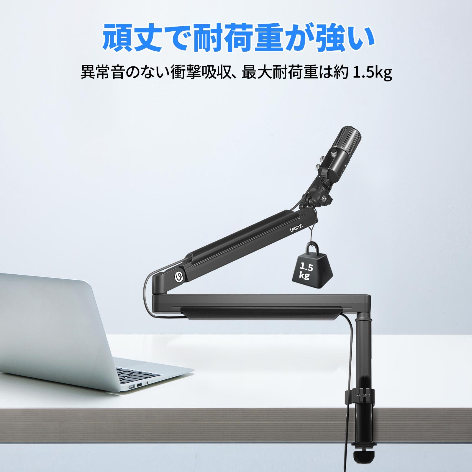 Amazon | Ulanzi ZJ05 マイクスタンド マイクアーム ブームアーム 卓上