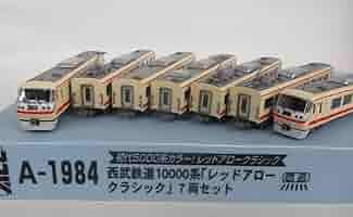 マイクロエース A1988 西武10000系 レッドアロークラシック 7両セット 公式]鉄道模型(A1988西武 10000系 レッドアロークラシック 改良