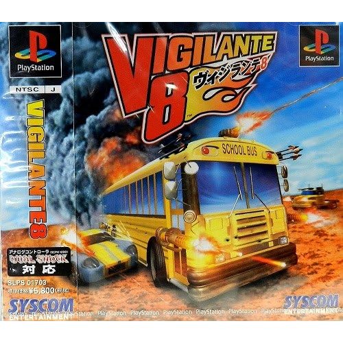 VIGILANTE8 ヴィジランテ
