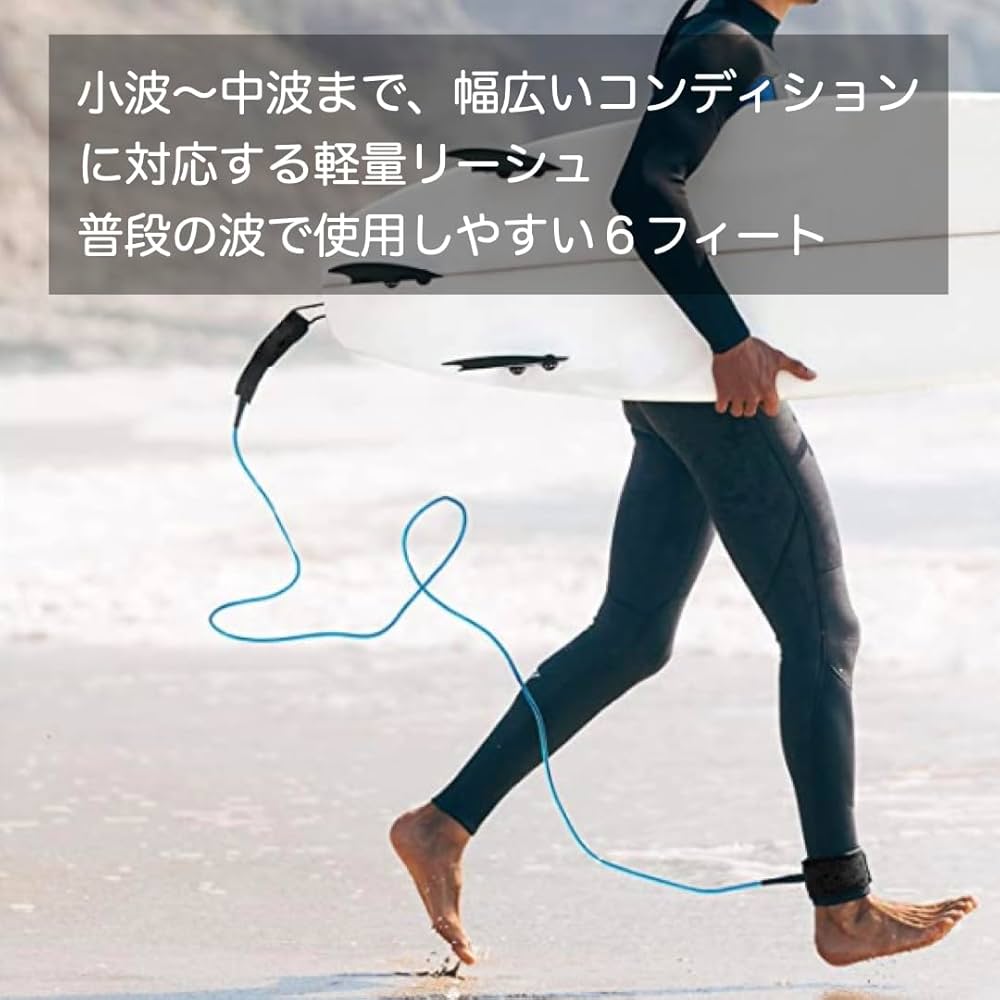 Amazon | リーシュコード サーフィン 6ft リーシュ ショート