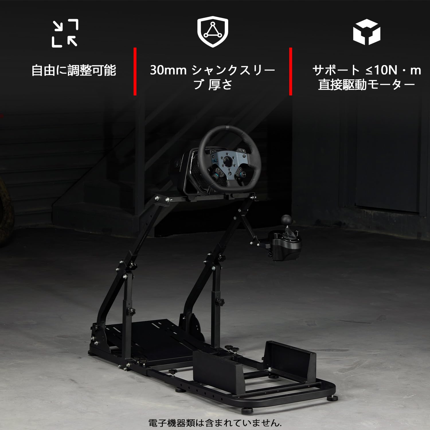 Amazon.co.jp: Dardooサポートバー付きレーシングシミュレーターコ 用 