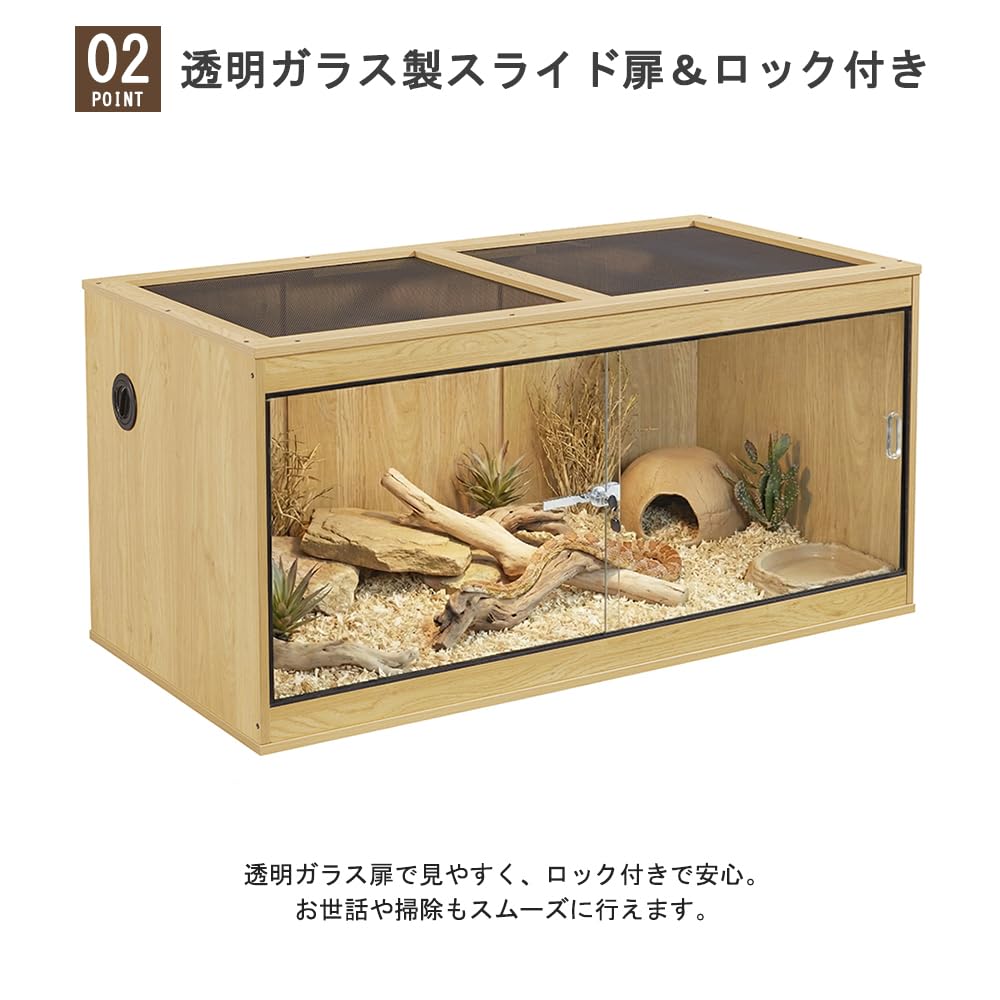 Amazon | unipaws 大型91cm 木製 爬虫類用テラリウム ケージ