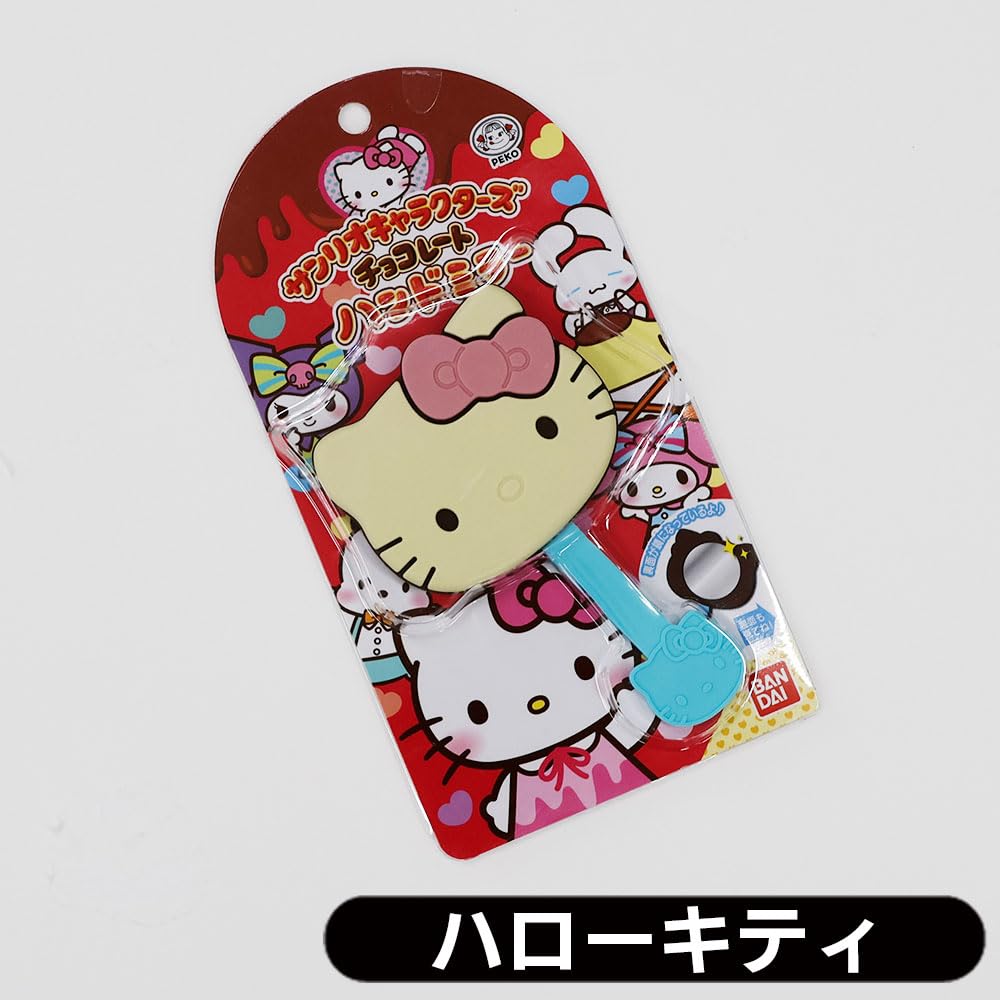 Amazon.co.jp: サンリオ チョコレートハンドミラー vol.2 ハローキティ