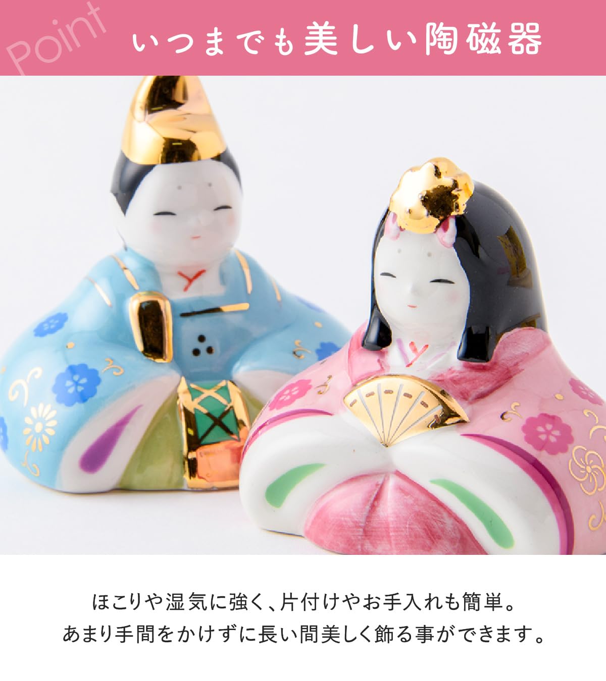 Amazon | 雛人形 コンパクト ミニ 陶器 彩絵華小紋雛 5人飾り