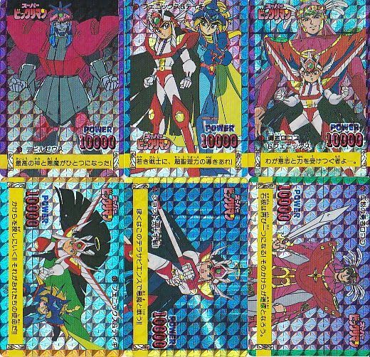 Amazon.co.jp: スーパービックリマン フルコンプ 全42種 PP