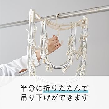 Amazon.co.jp: 和平フレイズ(Wahei freiz) 目隠し ピンチ