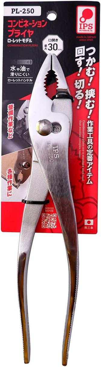 IPS PL-250 Combination Pliers, 9.8 inches (250 mm), Made in Japan, Tsubame Sanjo