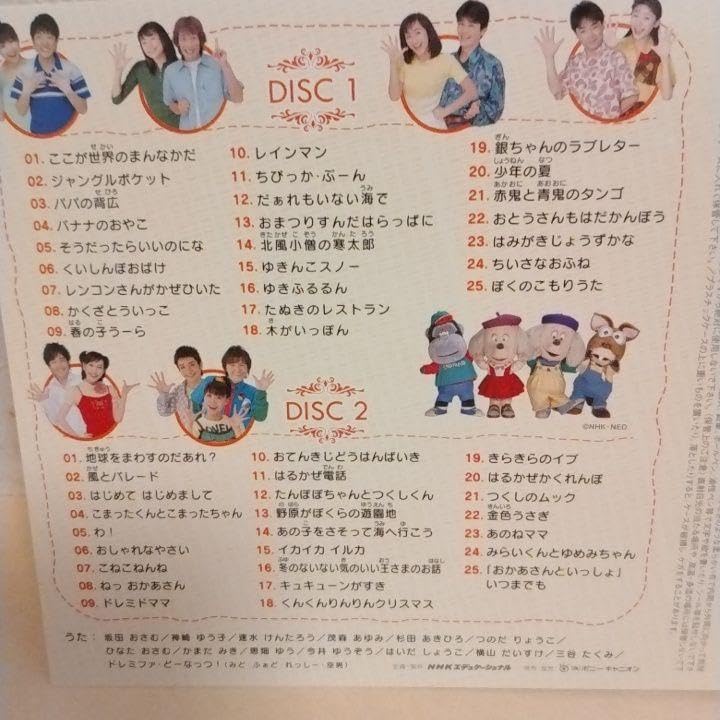 kitakaze.kantaro専用 Amazon.co.jp: Album Memorial Album ~ Kitakaze no Kantaro CD 2-Disc