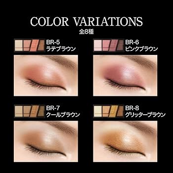 Amazon | KATE(ケイト) ケイト デザイニングブラウンアイズ BR―2