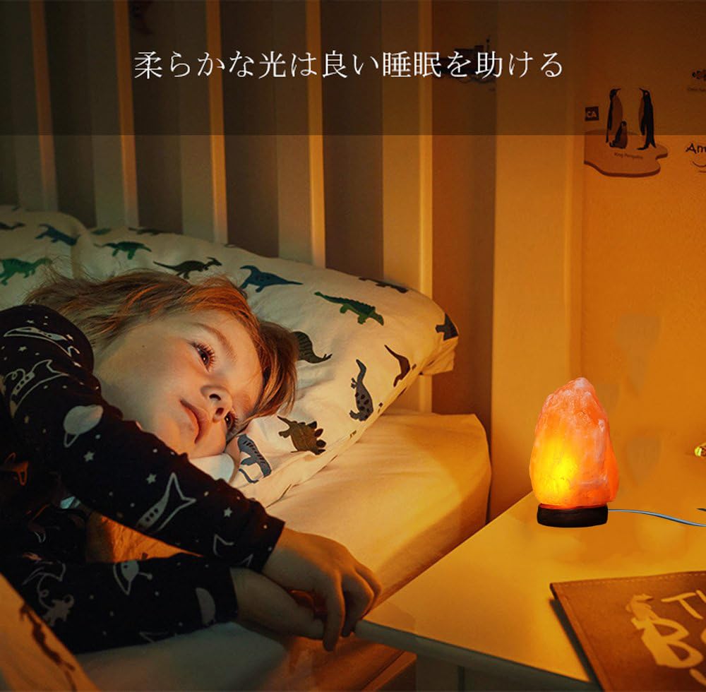 Amazon｜ヒマラヤ岩塩ランプ 間接照明 ルームライト 浄化と癒しの灯り