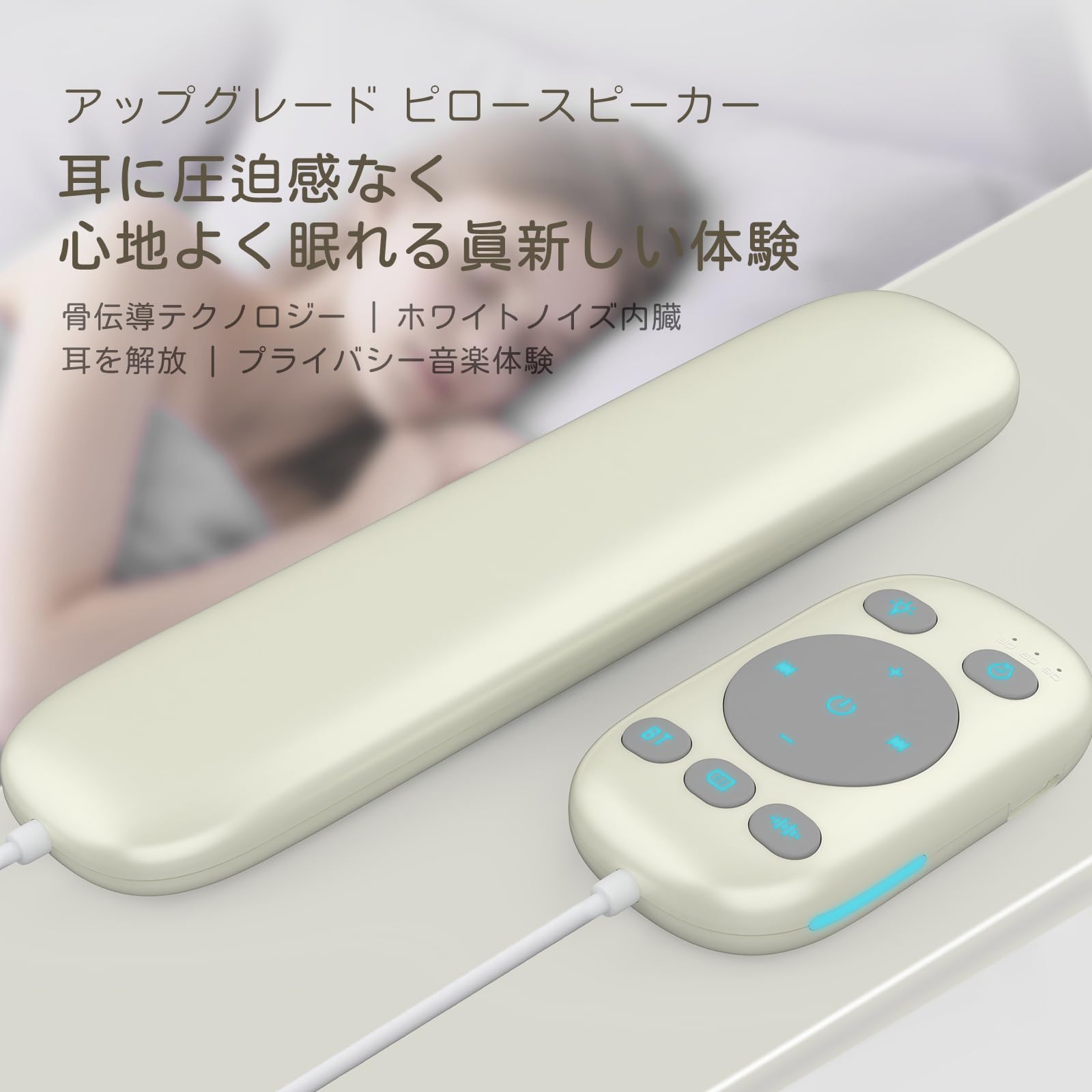 GDbow ピロースピーカー BLD08サムネイル2