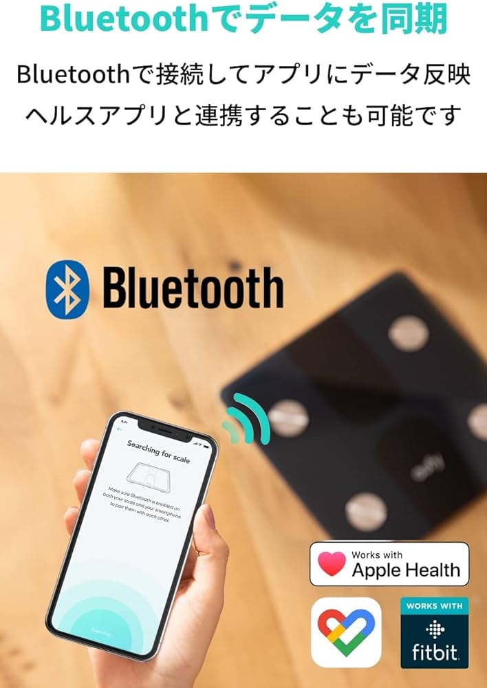 新作！ ANKER アンカー Eufy SmartScale C1 体重体組成計 Eufy Smart Scale C1 | 体重・体組成計の製品情報 | Anker Japan