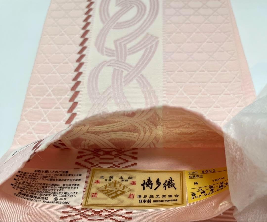 OB33小袋帯(半幅帯) 本場筑前博多織 本袋 正絹 新品 本場筑前博多織 半幅