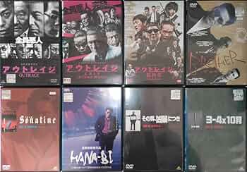 Amazon.co.jp: アウトレイジビヨンド最終章ブラザーソナチネ