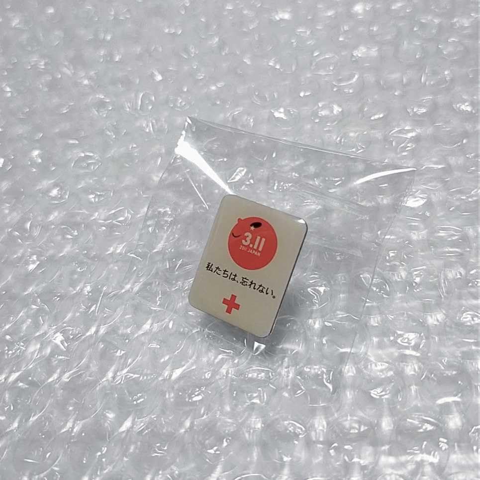 Amazon.co.jp: レア 東日本大震災 3.11を私たちは忘れない 復興