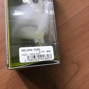 レイドジャパン　ダッジ新品未使用　ハネモノ　廃盤　神カラー　陸王　艇王 Amazon.co.jp: レイドジャパン ダッジ 色 激釣れボーン素材