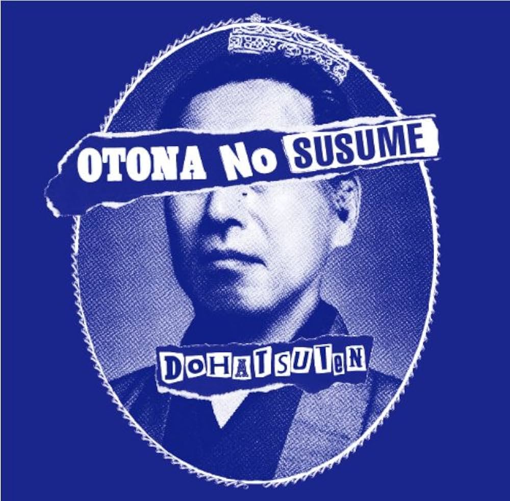 怒髪天CD、DVD、書籍まとめて 怒髪天CD、DVD、書籍まとめて - メルカリ