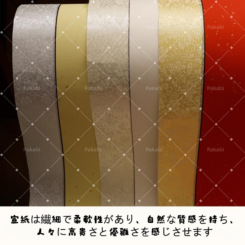Amazon.co.jp: 【Pakabi】大型額縁 40*90 木製 ポスターフレーム 大型