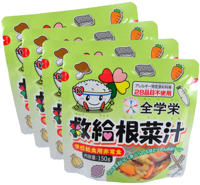 Amazon | 全学栄 救給根菜汁150g×4食（非常食・保存食・常備食・長期 