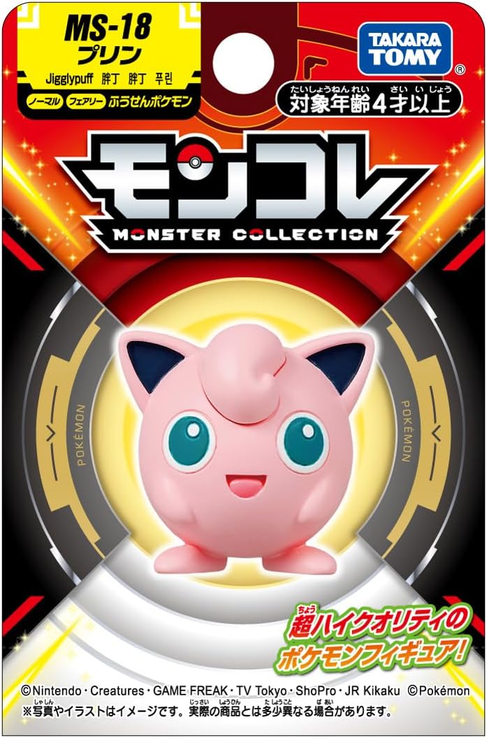 Takara Tomy MS-18 Pokemon Moncolle Pudding - Image 9