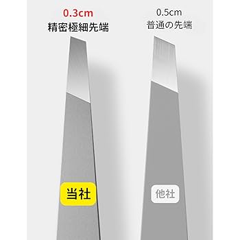 まゆのページ 盛れたので😉💝久々前髪。