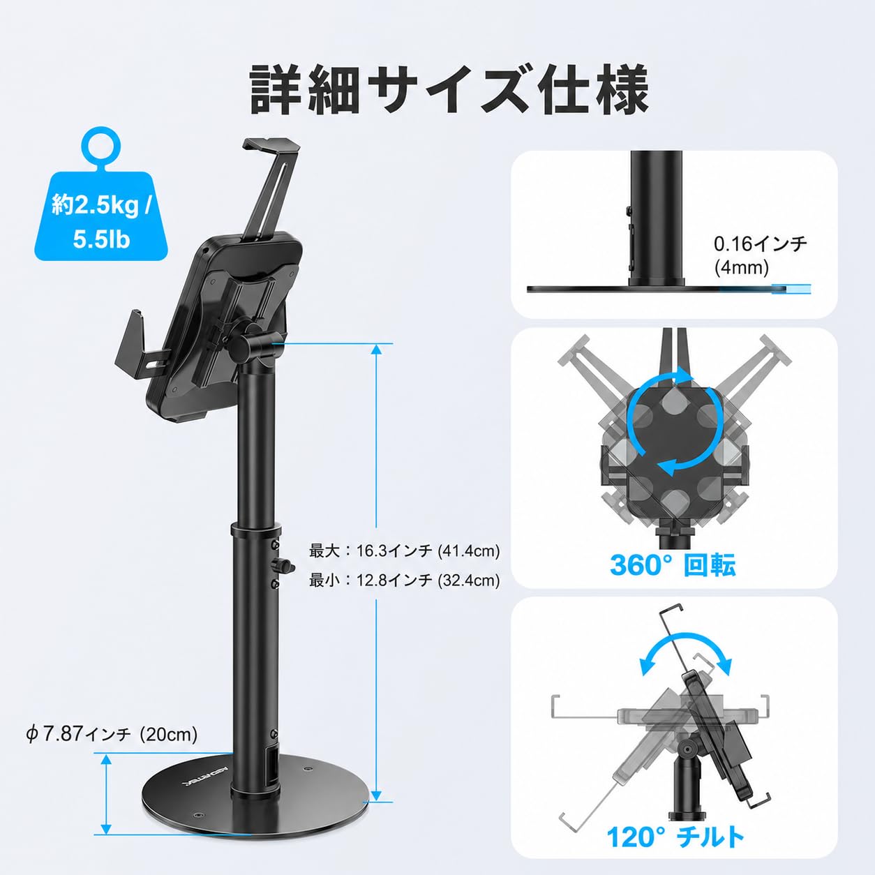 Amazon.co.jp: 盗難防止 | 360°回転 | タブレットキオスクスタンド