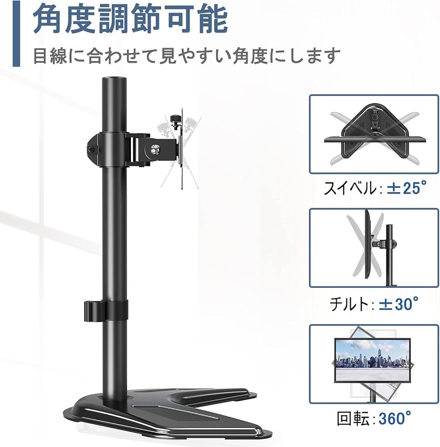 美品 高さ調節可能なモニタースタンドアームシングルモニターマウント 100-la047.jpg?_ex=360x360