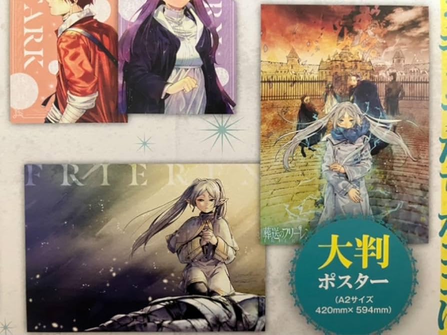 葬送のフリーレン 直筆サイン ポスター 葬送のフリーレン 直筆サイン ポスター 葬送のフリーレン 直筆サイン