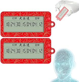 AI Algorithm Probability Double Lottery Picker, AI Picker (Color : 2pcs)