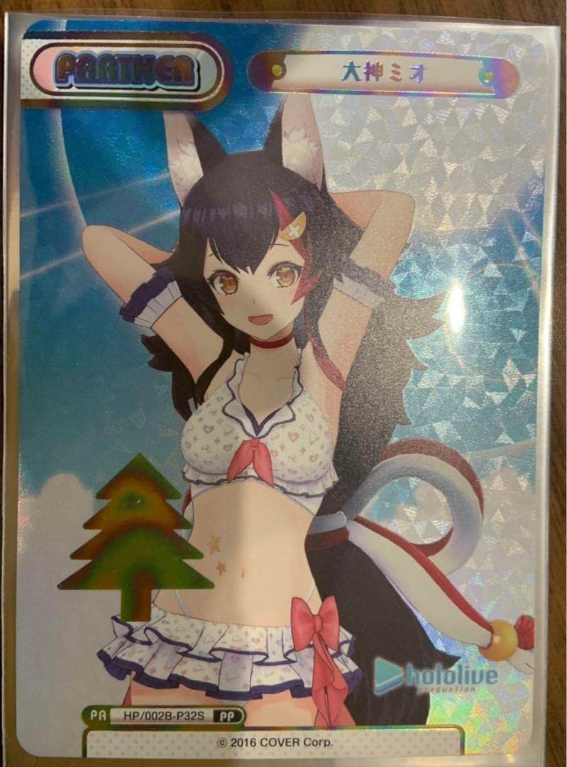 Reバース 大神ミオ PP Reバース 大神ミオ PP Debut〈大神ミオ〉【P】《緑》 パラレル版hBP02-024