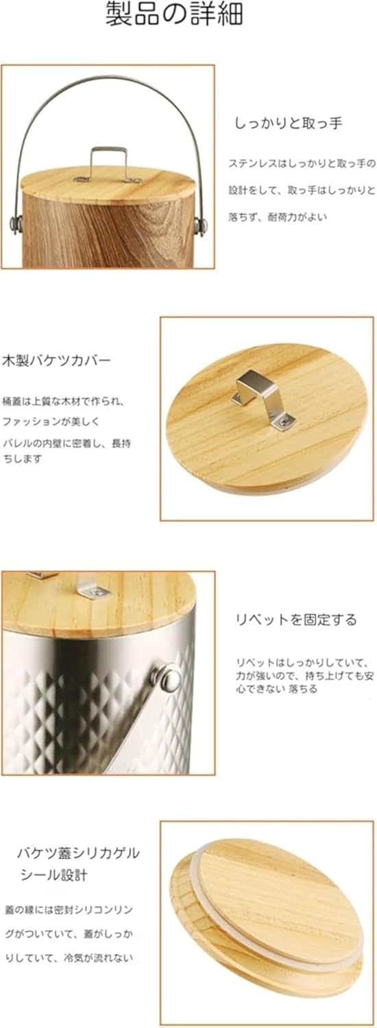 アイスペール 溶けない おしゃれ アイスバケット 二重構造 真空断熱 ステンレス 氷入れ 大容量 ハンドルとフタ付 持ちやすい 保冷