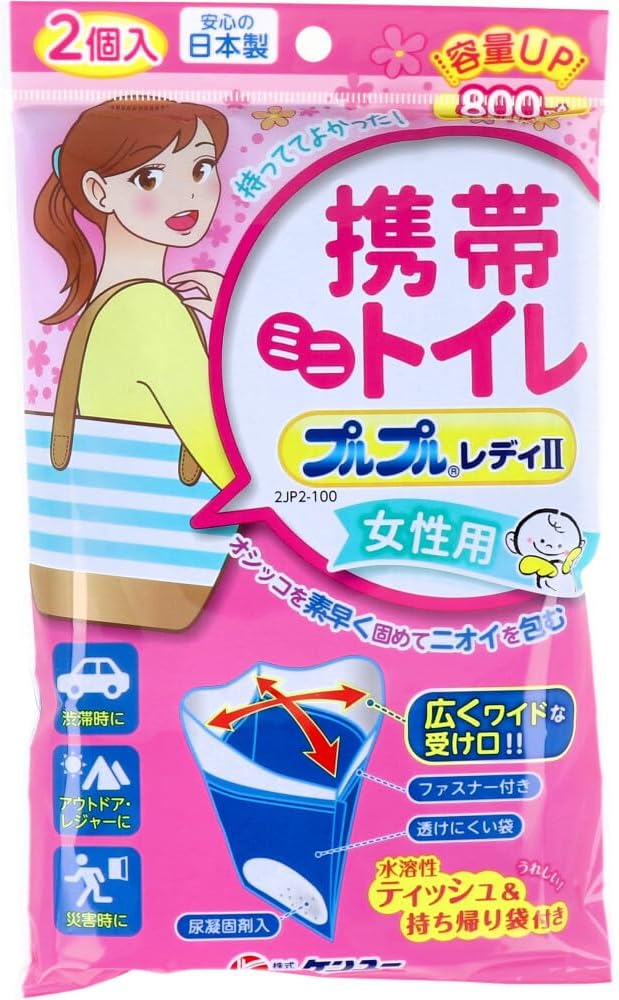 TEPA ツーポールテントポリエステル サブポール＆蚊帳付1人用 軽量