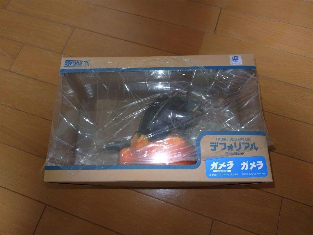 Amazon.co.jp: デフォリアル ガメラ 大怪獣空中決戦 フィギュア コイン  