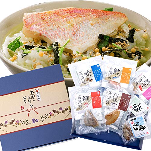 敬老の日 プレゼント 誕生日 お茶漬けセット 高級食材 ギフト包装済み おじいちゃん おばあちゃん