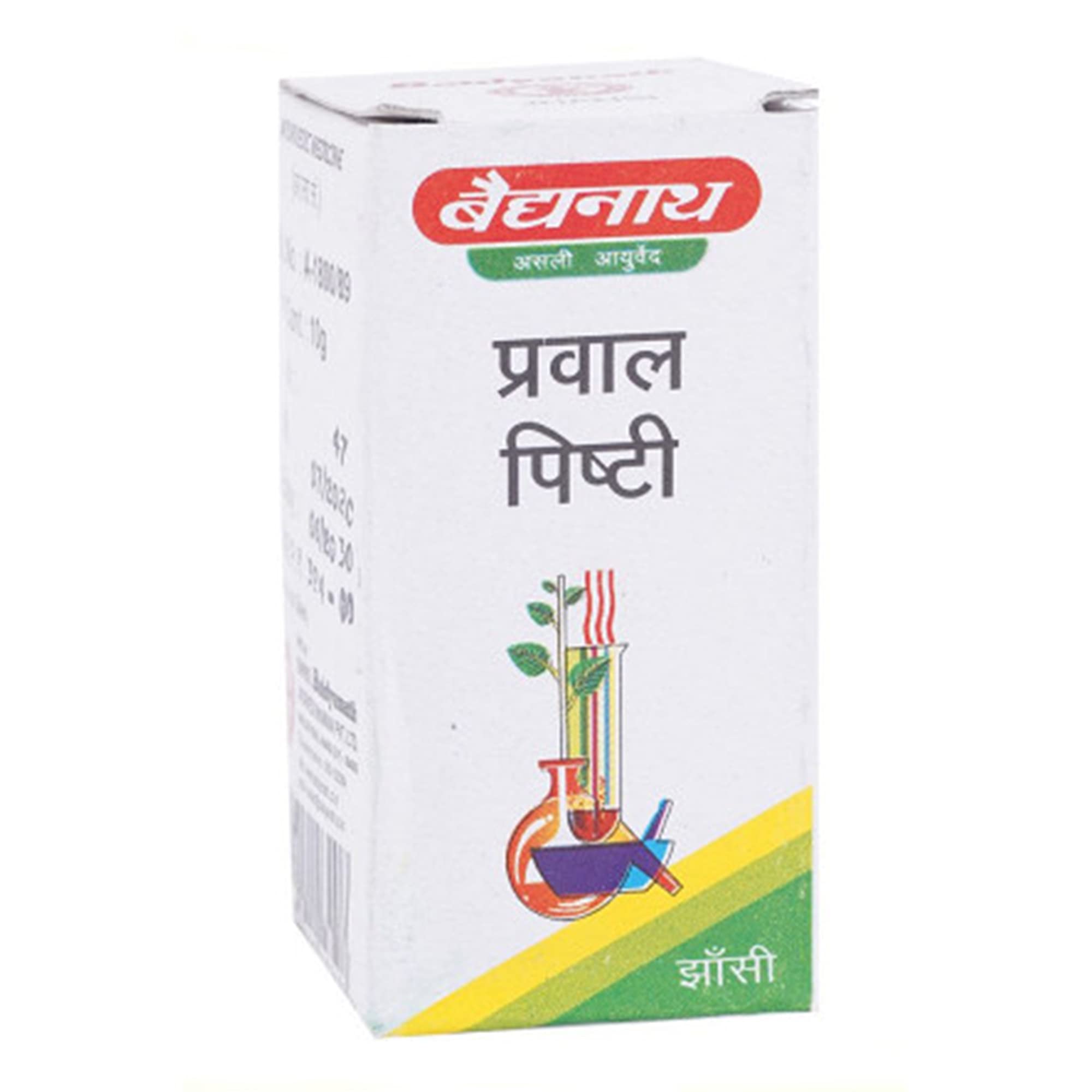 WellAura Baidyanath Prawal Pishti- 10 GMS (B09F8CH2VB) Amazon Price History, Amazon Price Tracker