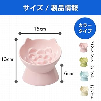お姫様なワンちゃん用　フードボウル(天使×ローズ pink) お姫様なペットちゃん用 ピンクとグリーンストライプのかわいい
