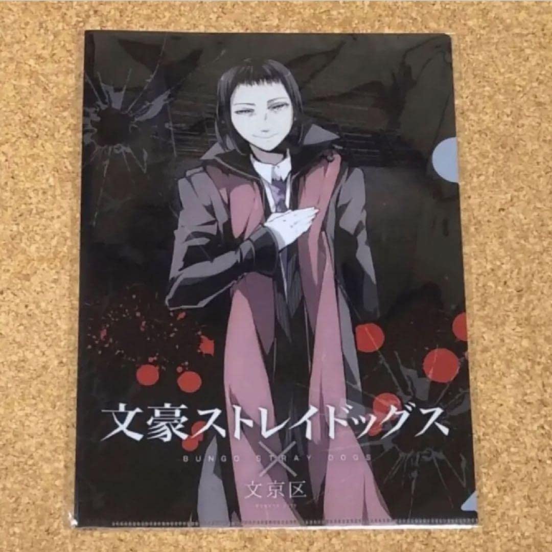 Amazon.co.jp: 文豪ストレイドッグス 文スト 森鴎外 織田作之助 坂口