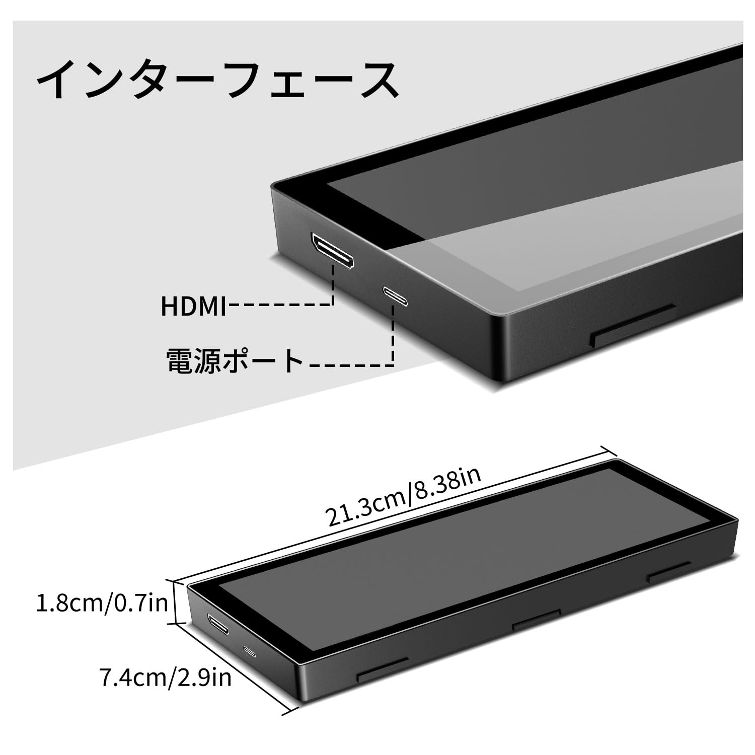 Amazon.co.jp: 小型タッチスクリーンモニター 7.8インチ